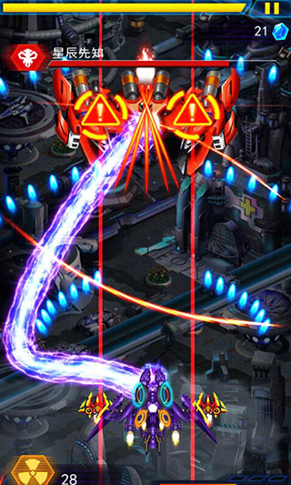 猎空战机最新版