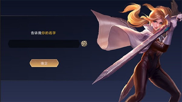 传说对决日本版最新版(アリヴァラ)