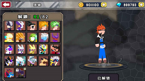 妙手火柴人游戏最新版