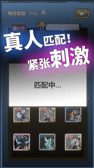 我喊个口号你就死了官方版(Shout a slogan : you are done)