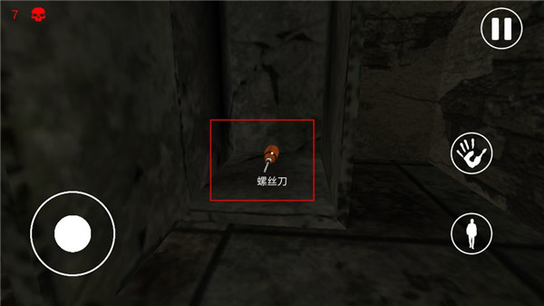 惊悚医院中文版