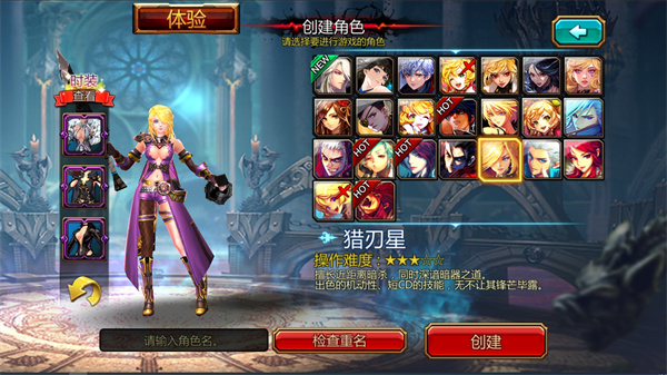 疾风之刃手机版最新版(Kritika)