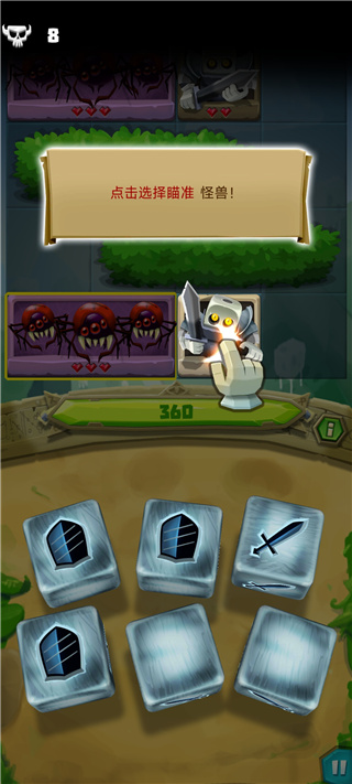 骰子猎人官方版