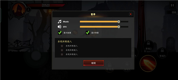 暗影骑士绝命旅途最新版2023