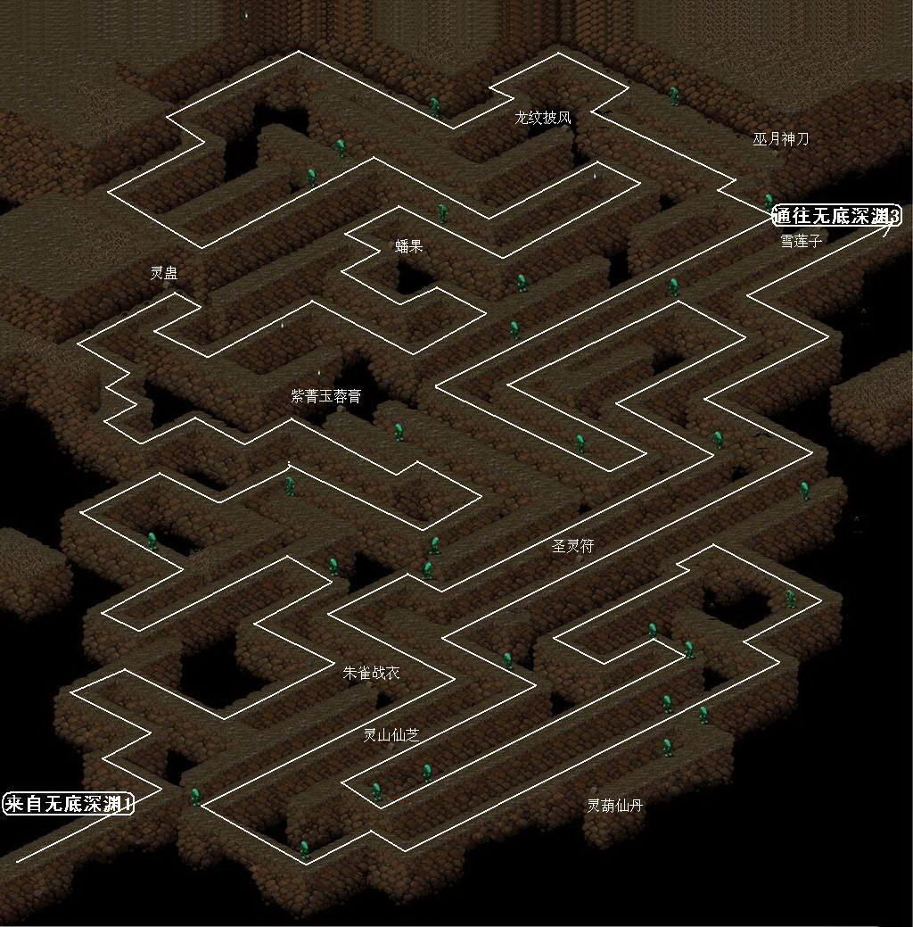 仙剑98柔情篇手机版