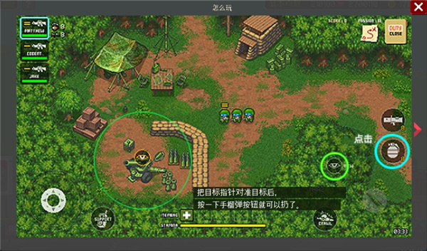 第六装甲部队官方正版