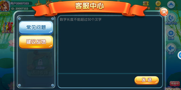 姚记捕鱼内置作弊菜单版下载