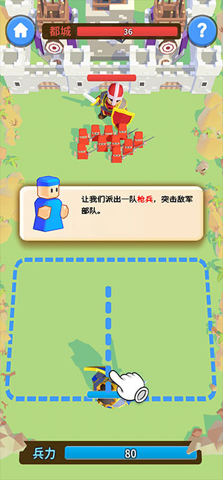 迷你王国大作战2023最新版