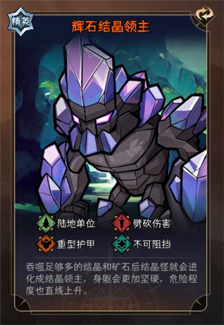 暂时还没想好名字的肉鸽战棋最新版