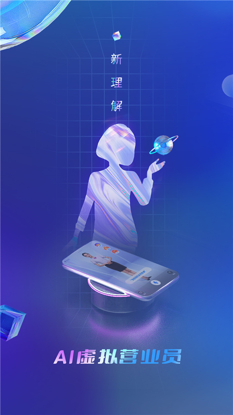 中国电信积分兑换商城APP