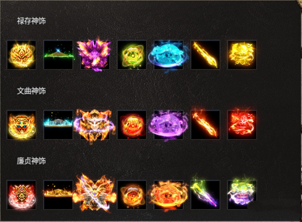 美杜莎传奇返利服