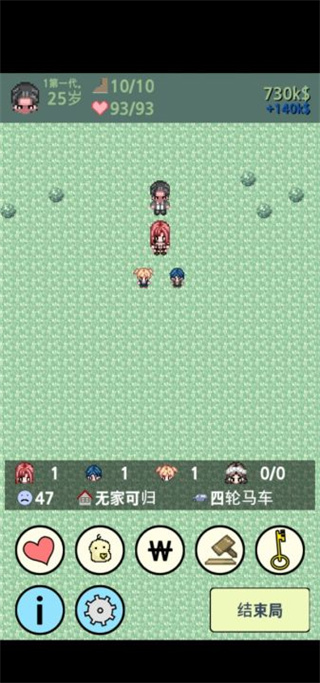 大出产时代DX汉化版