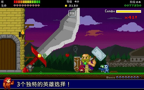 战争保卫者官方版(Warcher Defenders)