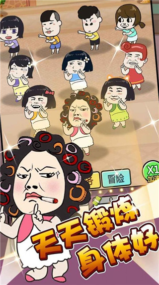 单挑我最强最新版