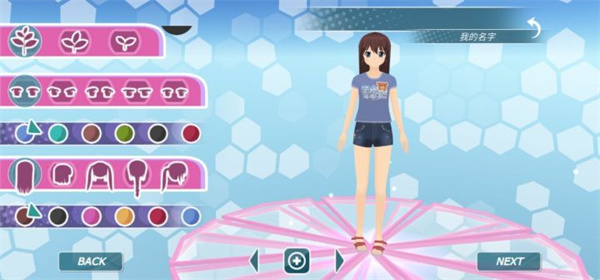 都市少女3d最新版本2024