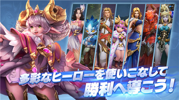 传说对决日本版最新版(アリヴァラ)