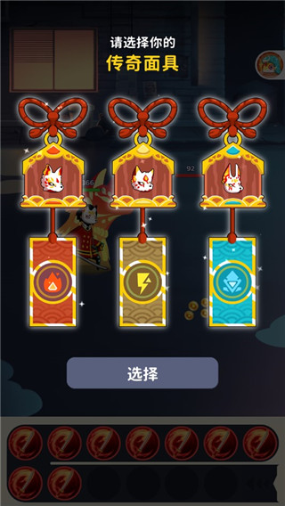 神隐面具少年游戏中文版