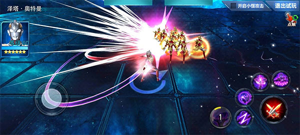 奥特曼传奇英雄小米版