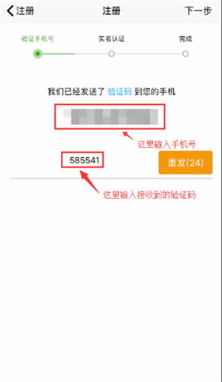 江苏市监注册登记app