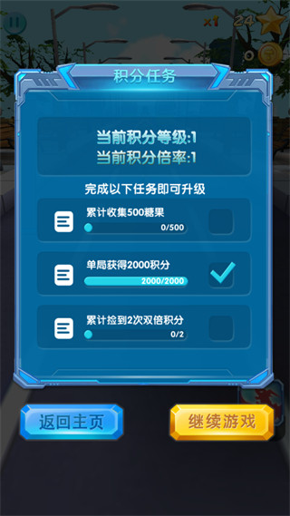 魔幻陀螺之酷跑逃亡