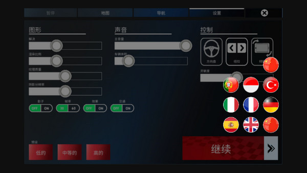 重型机械采矿模拟器汉化版