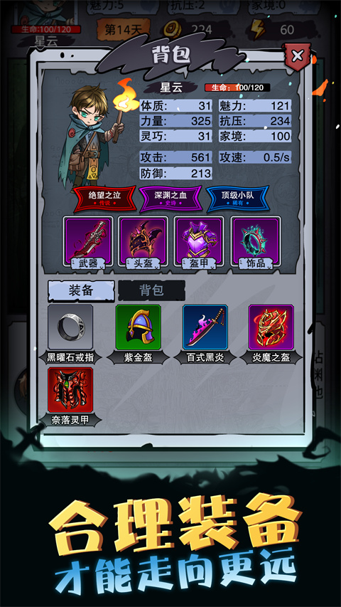 异界深渊模拟器官方正版