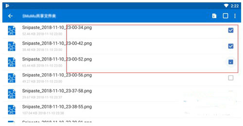 Winzip解压缩软件官方版