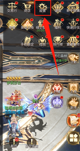 AOA神之怒雅典娜手游