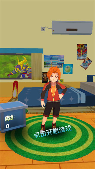 魔幻陀螺之酷跑逃亡