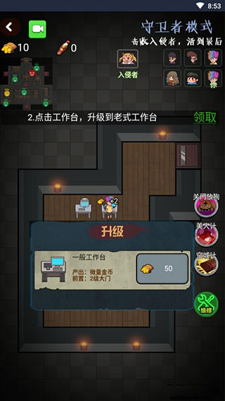 推塔我最快最新版