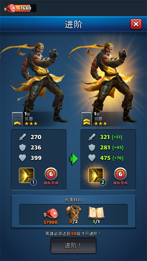 帝国与谜题官方正版