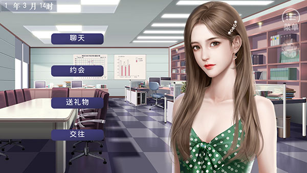 我真的超有钱手机版