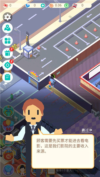 我要看电影最新版