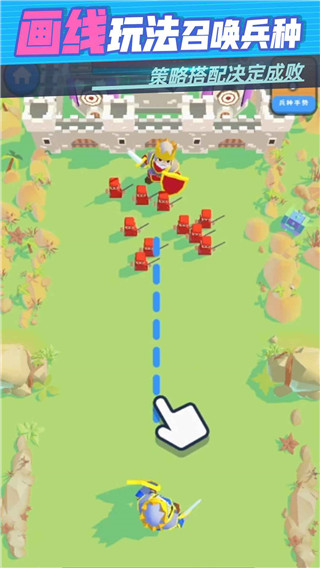 迷你王国大作战2023最新版