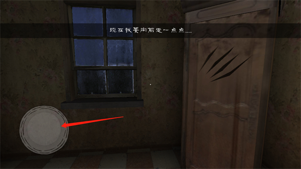 鬼修女校园惊魂(Evil Nun)