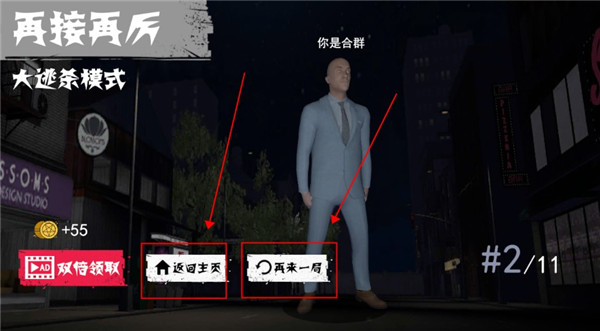 盖瑞躲猫猫联机版