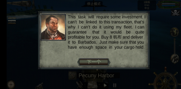 海盗死亡瘟疫内置作弊菜单最新版