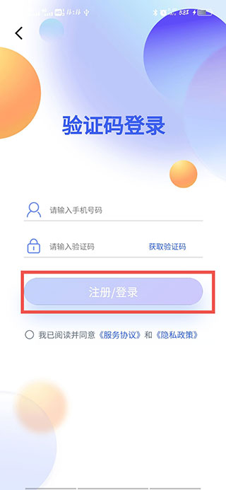 奇瑞icar生态app