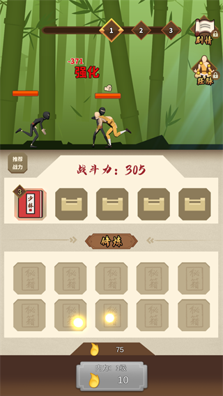 我不是大侠最新版