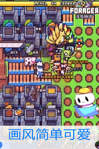 浮岛物语内置作弊菜单最新版