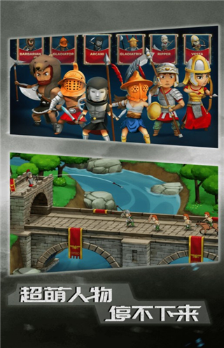 恶战最终防线单机版