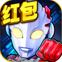 酷跑奥特曼官方版 v1.2.4