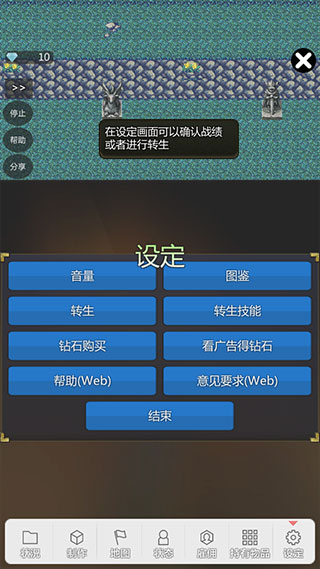 我打铁你吆喝官方版(oretata)