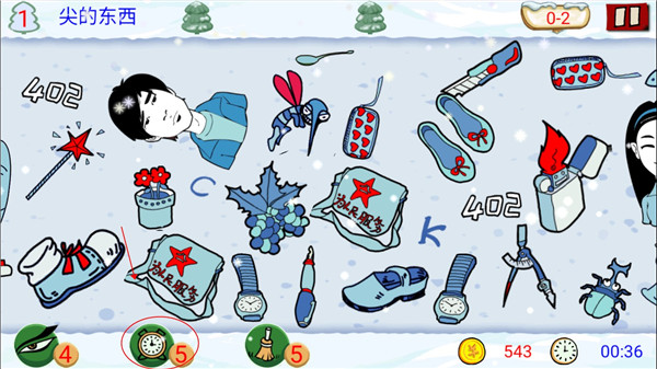 找你妹游戏官方正版