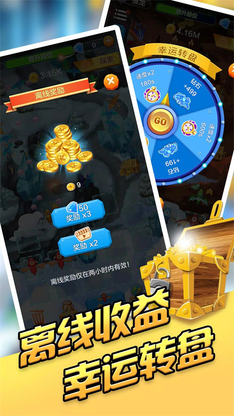 龙之塔防官方版