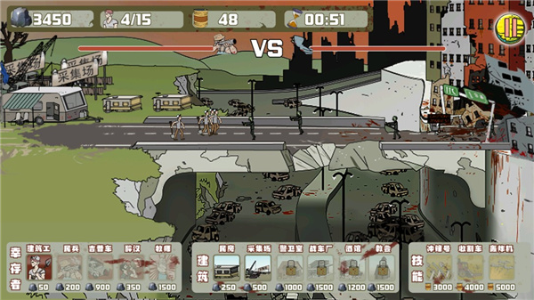 建筑队大战僵尸中文版最新版