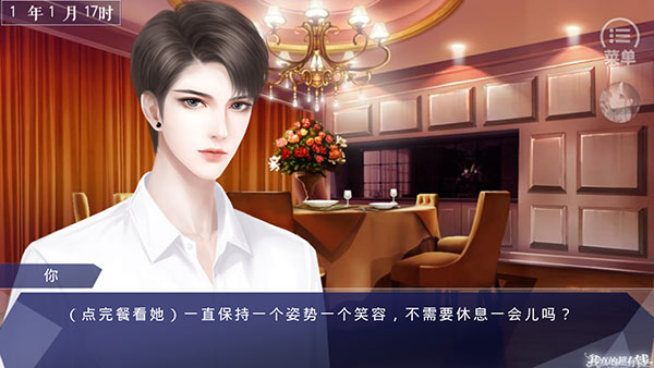 我真的超有钱手机版