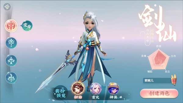 魔眼乱斗九游客户端