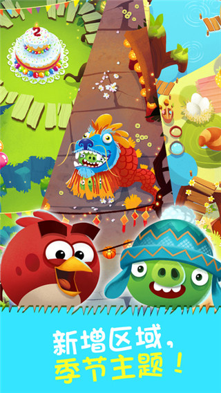 愤怒的小鸟泡泡大战最新版