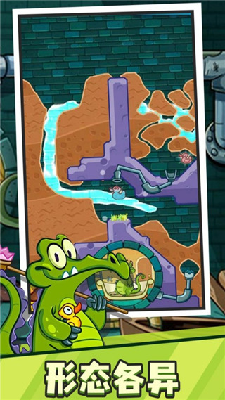 鳄鱼小顽皮爱洗澡中文最新版